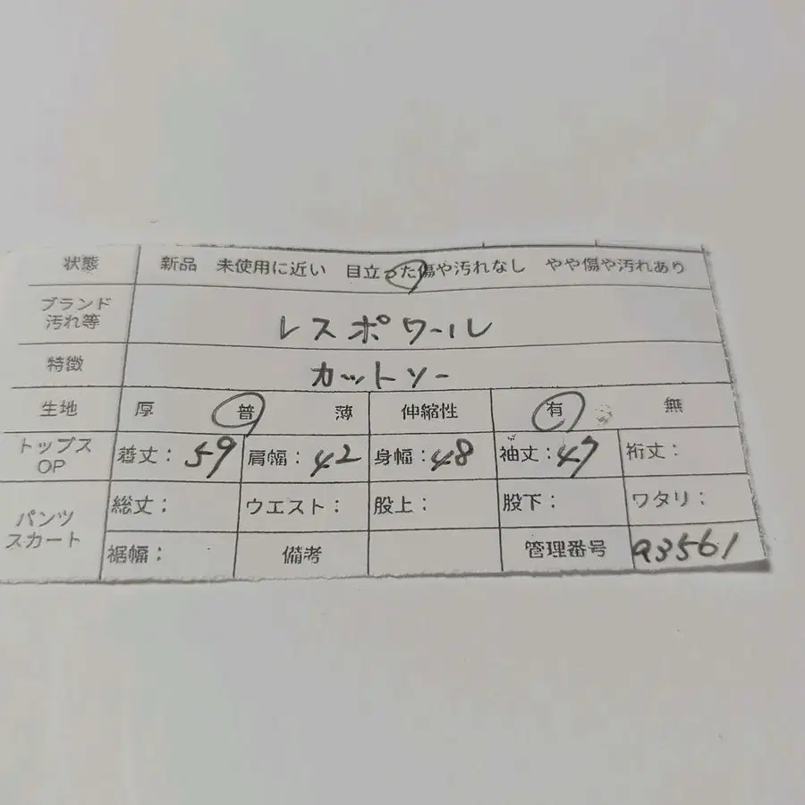 12번째 상품 이미지