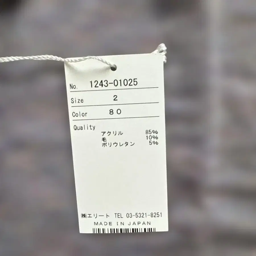 6번째 상품 이미지