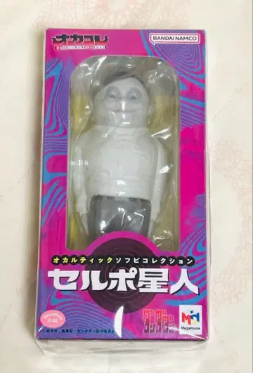 단단단 셀포 외계인 오컬틱 소프트 비닐 컬렉션 피규어