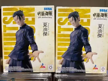 SEGA 주술회전 게토 스구루 피규어 라우완 한정판