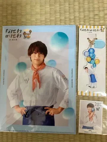 나니와노니와 카페 cafe 후지와라 죠이치로 클리어 파일 아크릴 키링