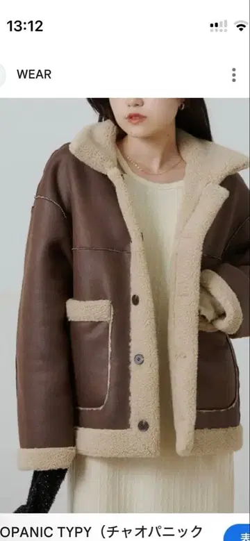 리버서블 무스탕 보아 코트