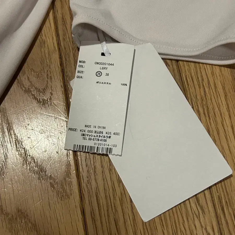 11번째 상품 이미지