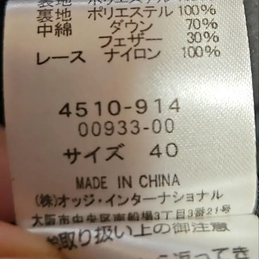 9번째 상품 이미지