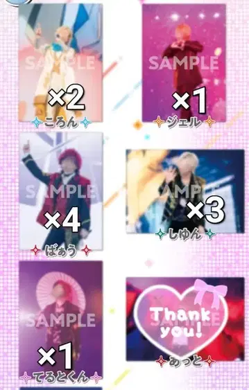 STPRFamilyfestival 복권 B상 C상