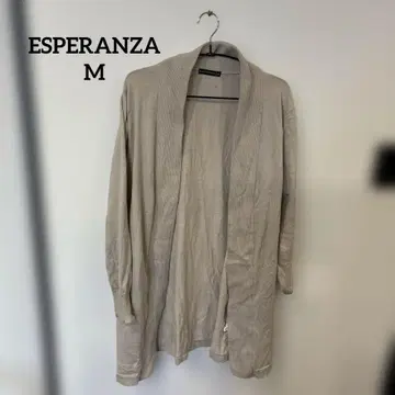 ESPERANZA M 베이지 린넨 혼합 롱 가디건