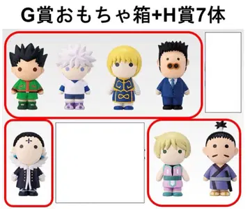 헌터헌터 1번 복권 G상 장난감 상자 + H상 피규어 세트 7체