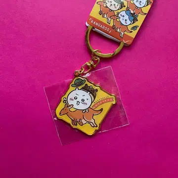 치이카와 호주 키링 캥거루