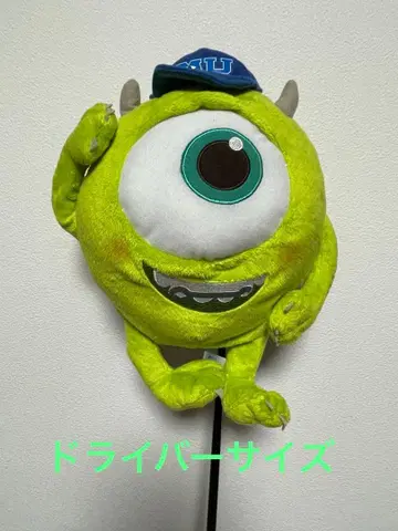 몬스터 주식회사 마이크 봉제 인형