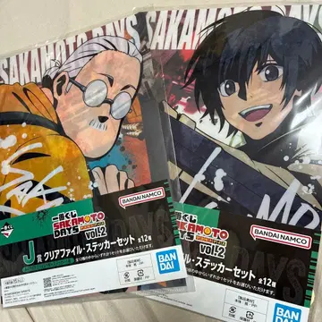 SAKAMOTO DAYS 제일복권 클리어 파일 스티커 10종 세트