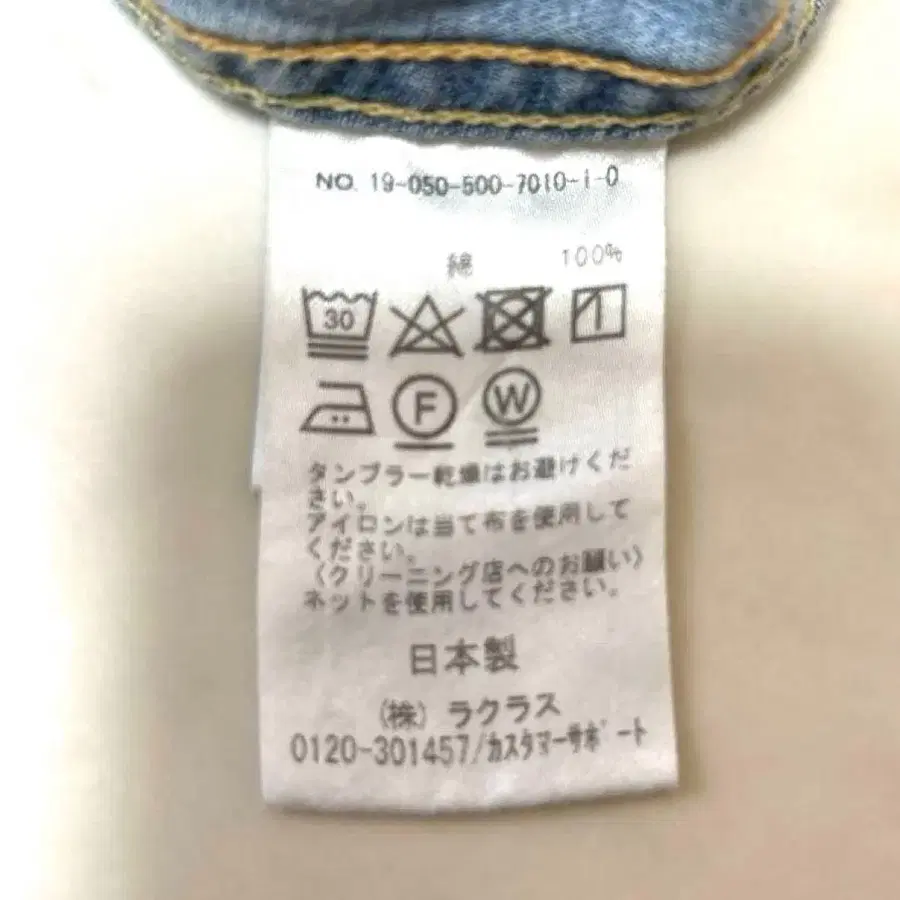 11번째 상품 이미지