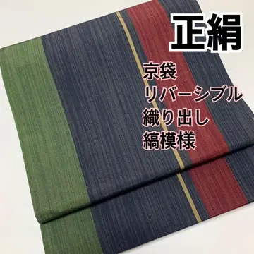 우사우사 675 취미의 오비 모임 리버서블 순수 실크 샤레오비 줄무늬