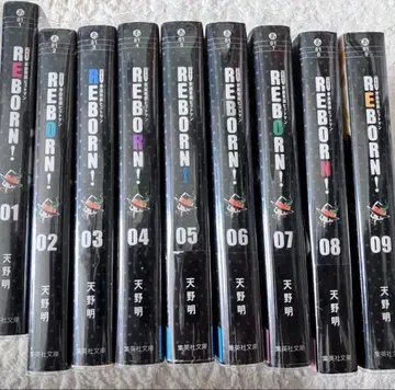 가정교사 히트맨 리본 문고판 1~9권