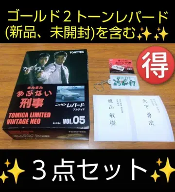 아부나이 케이지 3세트 판매