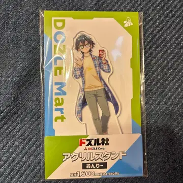 도즈루사 아크릴 스탠드 온리 훼미리마트