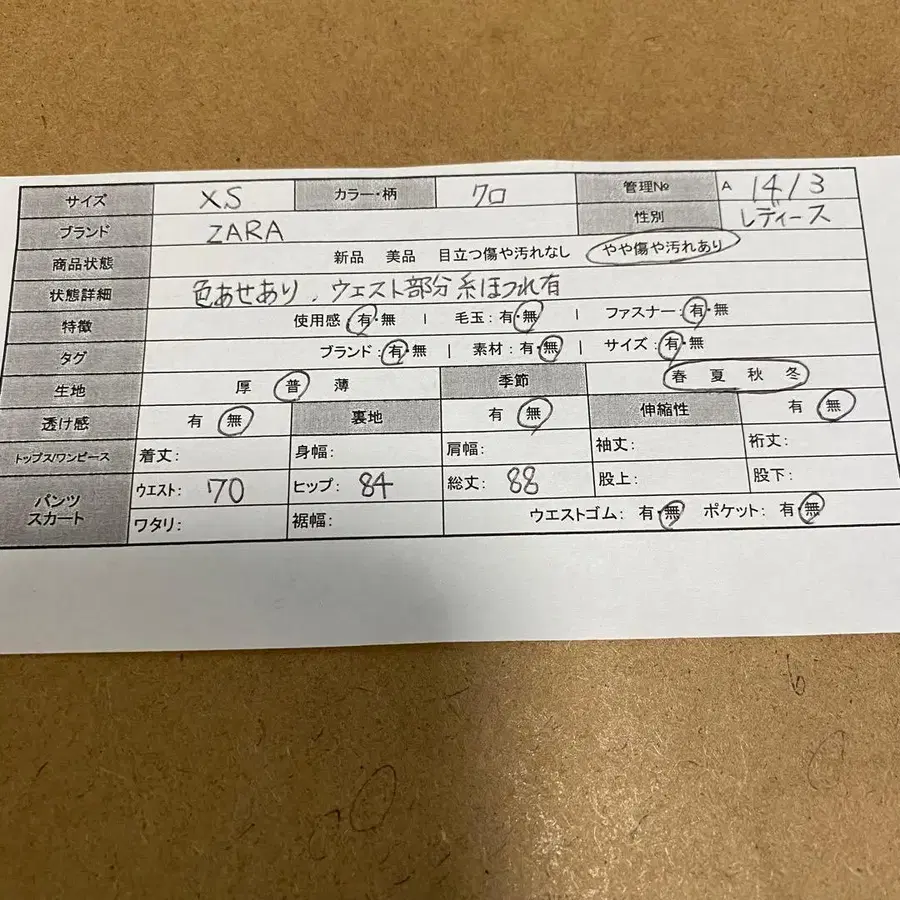 2번째 상품 이미지