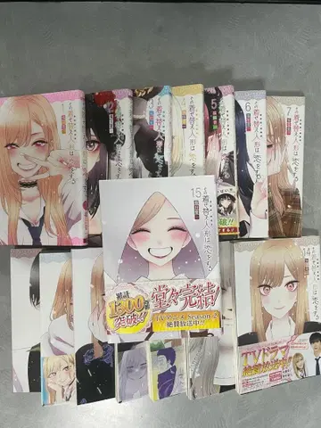 그 비스크돌은 사랑을 한다 1~15 완결 작품 증정 책갈피 2장+카드