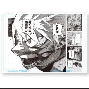 히로아카 원화전 디지털 원고 프린트 바쿠고 카츠키