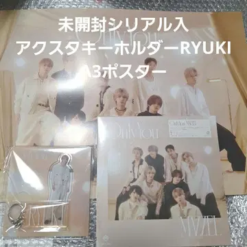 MUZEUM반 MAZZEL Only You 시리얼 RYUKI 포스터