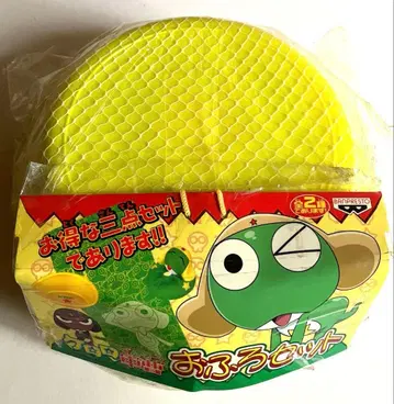 개구리 중사 케로로 목욕 세트 대야 피규어 타월