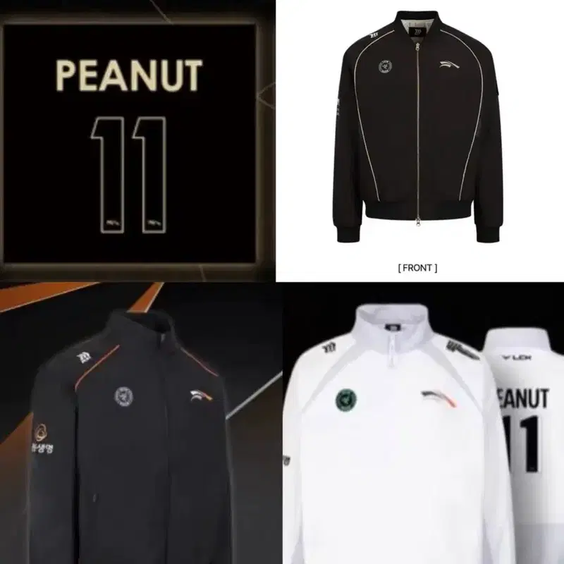 HLE WORLDS Jacket 한화생명 한화생명유니폼 한화생명피넛