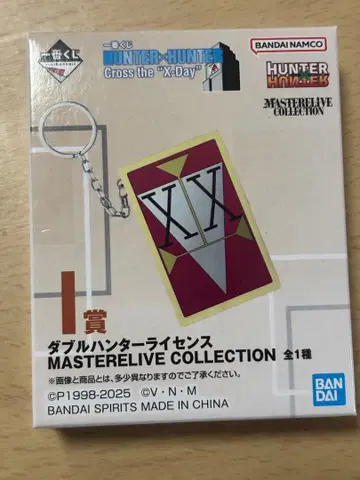 제일복권 HUNTER x HUNTER I상 더블 헌터 라이선스