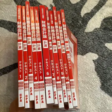 2026년 합격 목표 CPA 회계학원 공인회계사 강좌 1-10권 세트