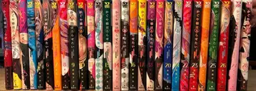 카구야 님은 고백받고 싶어 ~천재들의 연애 두뇌전~ 1