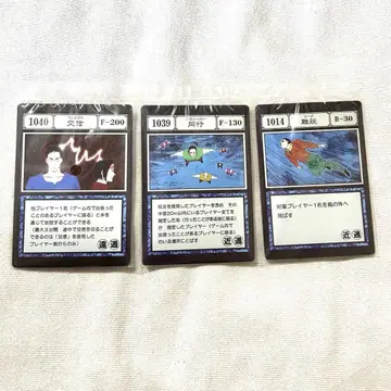 [ 미사용 새상품 ] 제일복권 헌터헌터 주문 카드