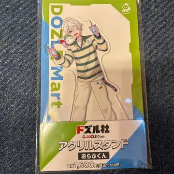 도즈루사 아크릴 스탠드 오라후군