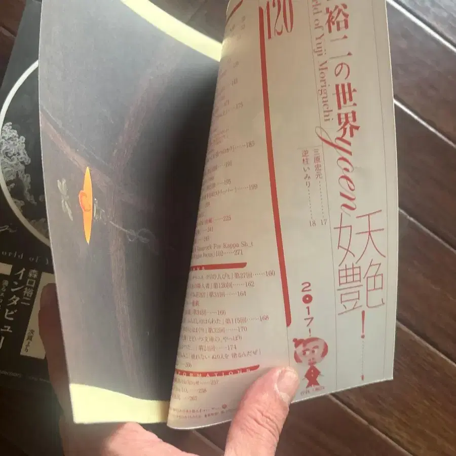 5번째 상품 이미지