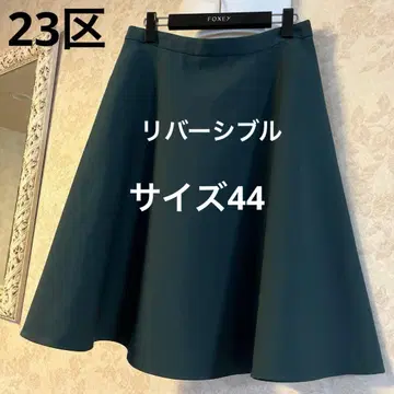 새상품급 빅 사이즈 44 23구 리버서블 스커트 일본제