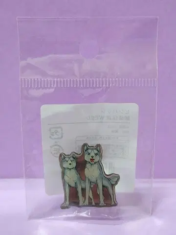 [ 은아 전설 WEED ] 핀 배지