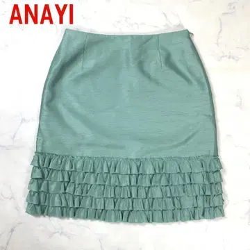 A404 아나이 미디 스커트 티어드 안감 있음 그린 그린 계열 38