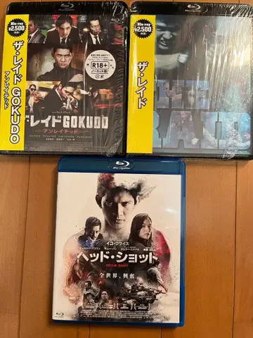 컨디션 최상 단종 더 레이드 헤드샷 Blu-ray 3작