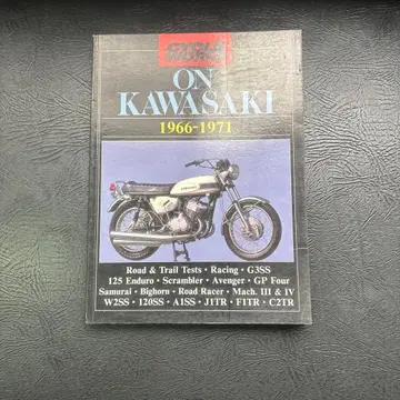 CYCLEWORLD ON KAWASAKI 1966-1971 외국도서
