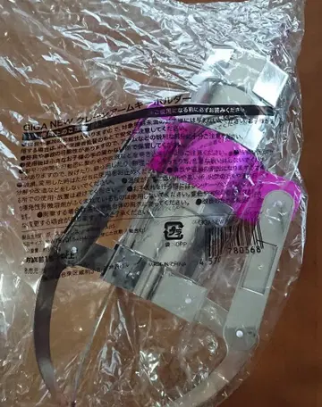 GIGA NEW 크레인 암 키링