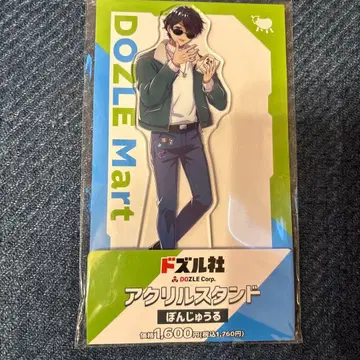 도즈루사 아크릴 스탠드 본쥬루