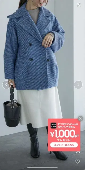 로빙 칼제 미들 코트 블루 Te chichi