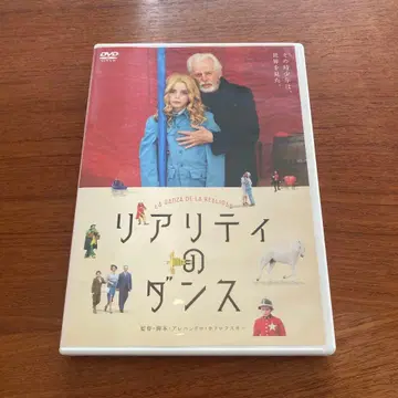 리얼리티의 댄스 무수정판('13 칠레/프랑스)