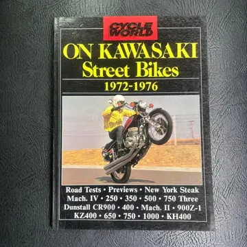 CYCLEWORLD ON KAWASAKI 1972-1976 외국도서
