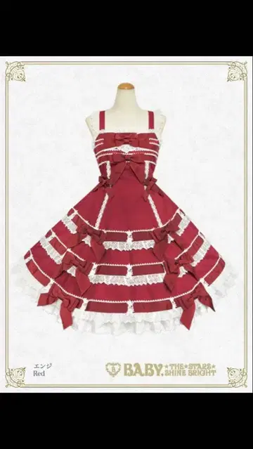 BABY, THE STARS SHINE BRIGHT 리본 JSK