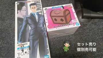 HUNTER x HUNTER 제일복권 D상 G상 H상