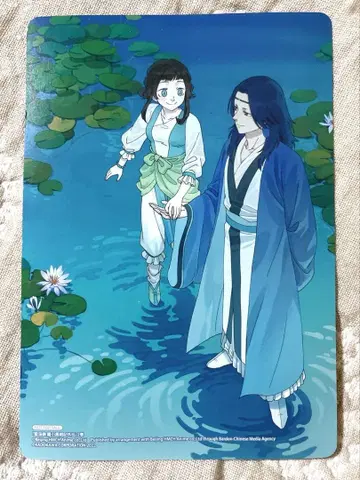 람계진 라소흑전기 외전 2 애니메이트 특전