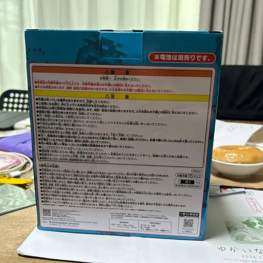 3번째 상품 이미지