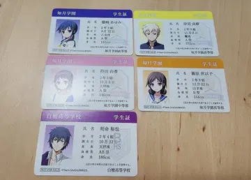 코프스 파티 학생증 세트 텐진 초등학교 납량제