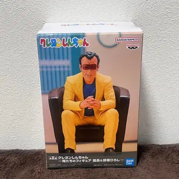 미개봉 새상품 원장 선생님 피규어 우리들의 피규어