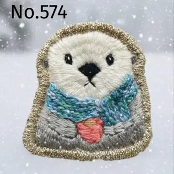 [ No.574 ] 머플러 랏코 자수 브로치