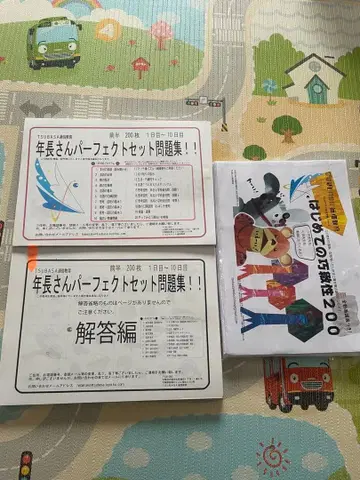 TSUBASA 통신교육 연장반 퍼펙트 세트 문제집 1일차부터 10일차