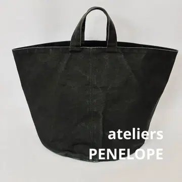 ateliers PENELOPE 아틀리에 페네로프 실린더 백 카키